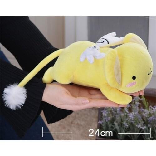 Cardcaptor Sakura Cerberus/Kerberos Kero Cosplay Yellow Cute Mascot Toy Anime Stuffed & Plush Cartoon Doll