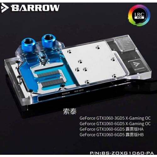 Barrow PC water cooling GPU cooler video card Graphics card Radiator for ZOTAC GTX1060 of full coverage LRC2.0 BS-ZOXG1060-PA