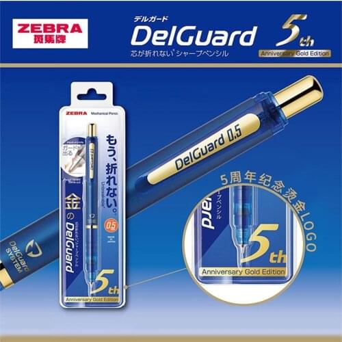 1pcs Japan ZEBRA DelGuard 5th Anniversary Limited Mechanical Pencil 0.5mm MA85 MA86 MA88 MA93
