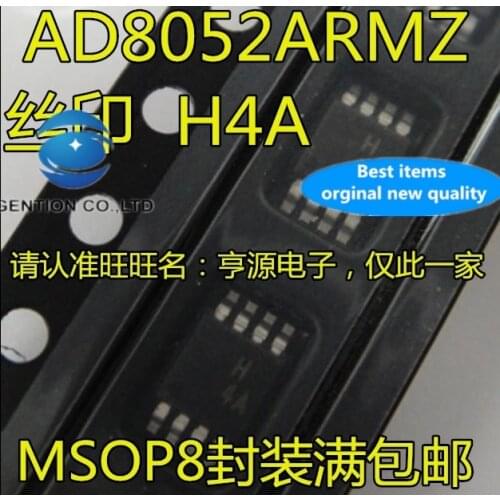 10PCS AD8052 AD8052ARMZ AD8052ARM silk-screen H4A buffer amplifier chip in stock 100% new and original
