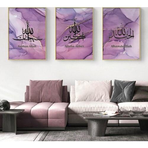 Purple Islamic Wall Art Canvas Poster Arabic Calligraphy Prints Fashion Pictures Modern Muslim Living Room Decorative Paintings