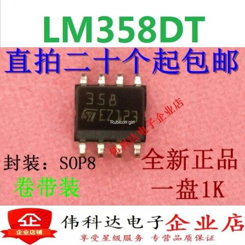 New domestic LM358DT LM358DR printed silk 358 dual operational amplifier chip SOP8 1K=64 yuan