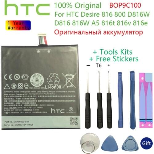 HTC Original 2600mAh Li-ion Polymer Battery B0P9C100 for HTC Desire 816 D816d D816n D816w Desire 816G Desire 816t Desire 816V