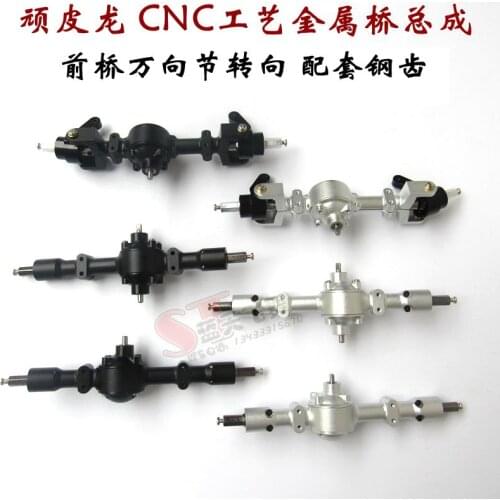 WPL B1 B-1 B14 B-14 B16 B-16 B24 B-24 C14 C-14 B36 RC Car parts Metal front center rear axle assembly