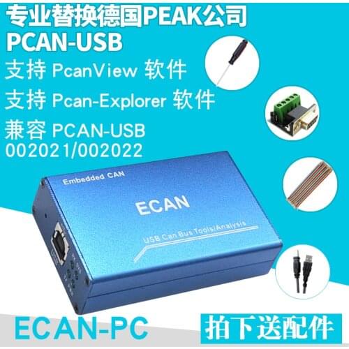Replace PCAN-USB support pcan-view Germany PEAK-CAN card IPEH002021/002022