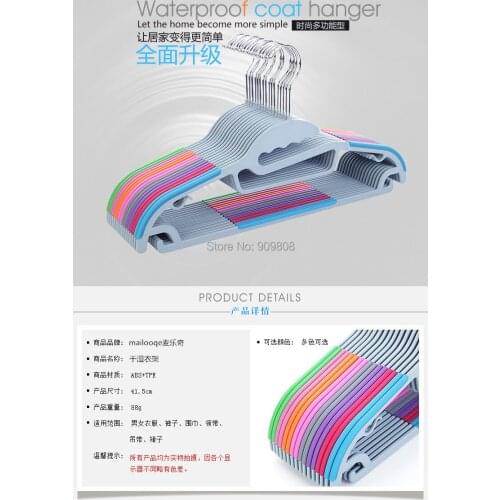 10pcs/set multinational colors Dry wet plastic non-slip non-trace hangers