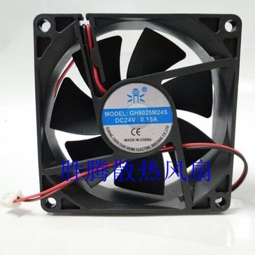 Guo Heng GH8025M24S DC 24V 0.15A 80x80x25mm 2-Wire Server Cooling Fan