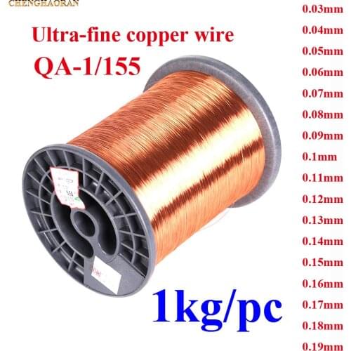 1kg 1000g 0.03 0.05 0.06 0.07 0.09 0.1 0.11 0.12 0.13 0.14 0.15 0.16 0.17 0.18 0.19 mm round polyurethane Enameled copper wire