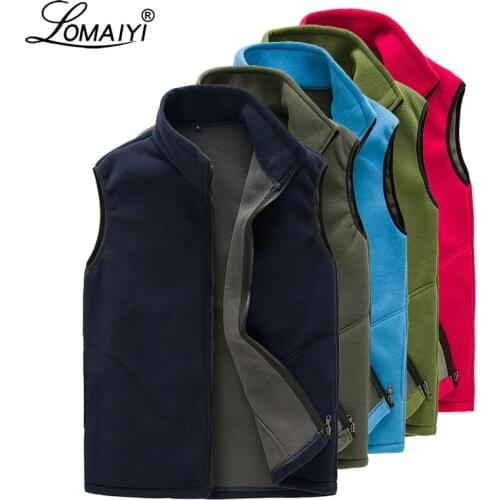 LOMAIYI Fleece Vests