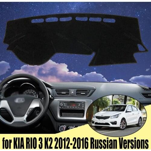 Car Inner Dashboard Cover Capet Cape for KIA RIO 3 K2 2012-2016 Russian Versions Dashmat Sunshade Pad Cover Dash Mat