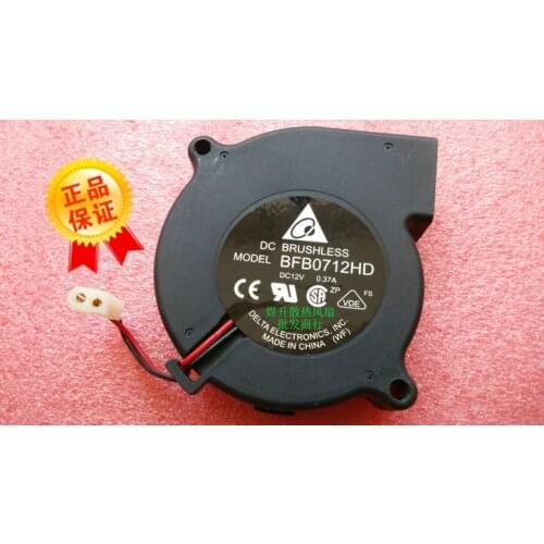 Original 7020 bfb0712hd DC12V 0.37a turbine blower cooling fan