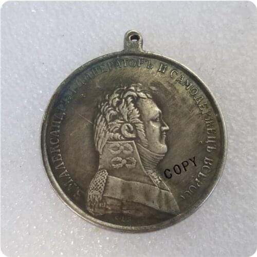 Tpye #17 Russia : silver-plated medaillen / medals COPY commemorative coins-replica coins medal coins collectibles