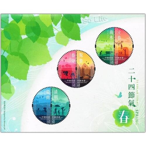 2020 , 24 solar terms , spring , Souvenir sheet . China Hong Kong Post Stamps , Philately , Postage , Collection