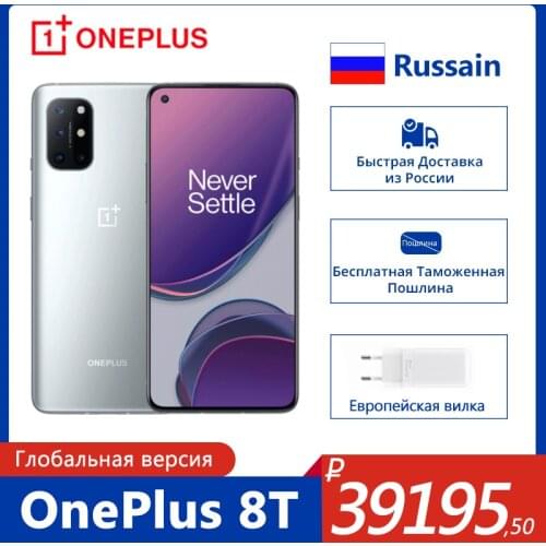 EU Version Oneplus 8T 8 T KB2001 5G SmartPhone 12GB 256GB 120Hz Fluid AMOLED Display Snapdragon 865 65W Warp Charge Mobile Phone
