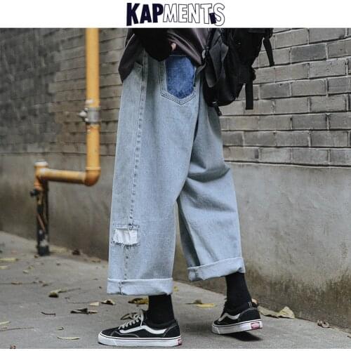 KAPMENTS Men Patchwork Wide Legs Casual Ripped Jeans 2021 Spring Mens Denim Korean Streetwear Cargo Pants Male Pockets Joggers