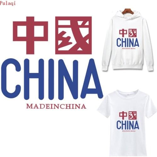 Pulaqi Iron On Transfer For Clothes China Letter Patches Heat Vinyl Transfer Thermal Stickers Stripes For Clothes Washable Badge