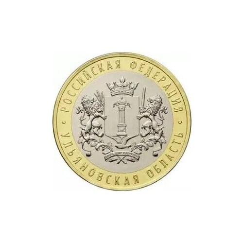 27mm Russia Ulyanovsk Oblast ,100% Real Genuine Comemorative Coin,Original Collection