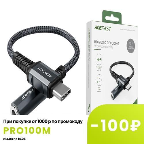 Адаптеры для мобильных телефонов ACEFAST China At AliExpress