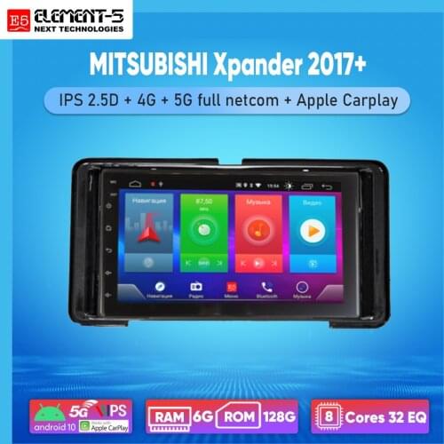 ELEMENT-5 7" 2G+32G Android 10 4G WIFI RDS DSP Car Radio For MITSUBISHI Xpander 2017+, Navigation GPS HiFi