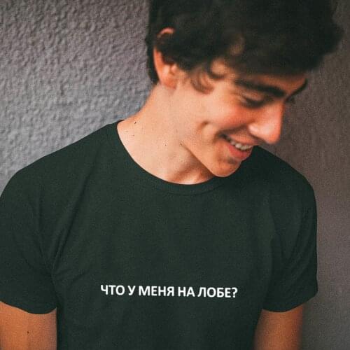 Male T-shirt Summer Fashion T-shirts with Russian Inscriptions Tumblr Quotes Tee Shirts Street-wear O-neck Black Casual Male Top