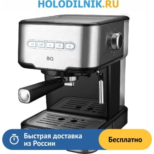BQ Coffee Machines