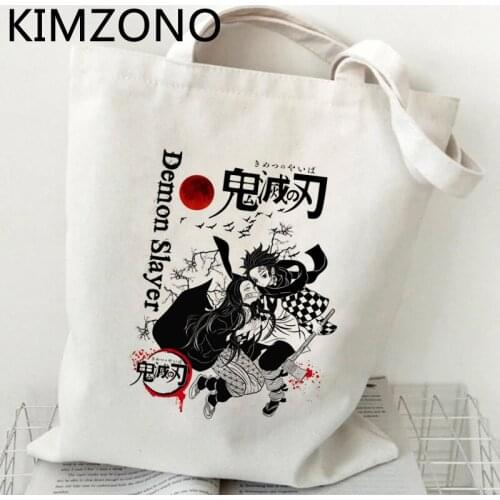 Demon Slayer Kimetsu No Yaibanezuko