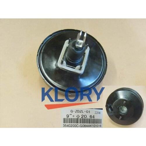 Vacuum booster assembly for Great wall voleex C30 OEM:3540240CG08XA