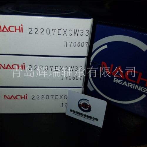 NACHI centering roller bearing 22207EXQW33 inner diameter 35mm outer diameter 72mm thickness 23mm