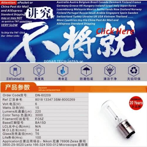 DN-60209 6V 15W 8018 6v 15w 13347 8000269 6V15W BA15d double contact bayonet incandescent light bulb Nikon Zeiss microscope lamp
