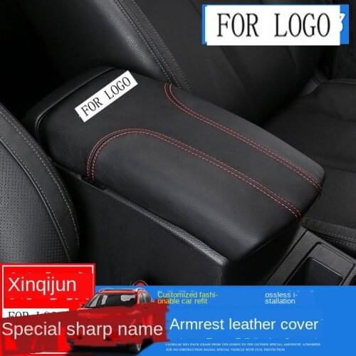 Suitable for 2020 Nissan X-Trail armrest box cover 17-19 Nissan X-Trail car armrest box protection leather cover