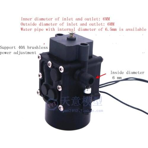 Agricultural UAV drone brushless electric water pump pesticide aircraft pump multi-axis UAV
