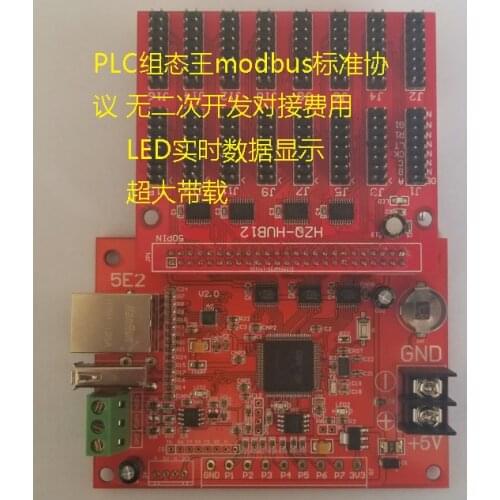 Kingview PLC Modbus Protocol LED Display Control Card Secondary Development Simple and Flexible