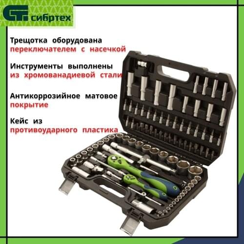 Наборы инструментов СИБРТЕХ China At AliExpress