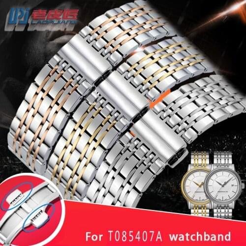 Fine steel solid arc mouth steel watchband replaces for T-issot t085407/085410 Casson series mens watch strap strip watch chain