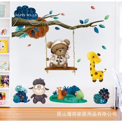 Cute Cartoon Childrens Room Bedroom Home Decor Bear Swing Stickers Kindergarten Classroom Decorative Wall StickerKids Gift