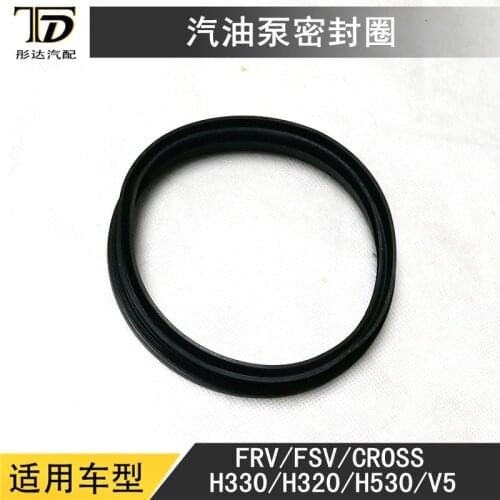 Zhonghua Brilliance Junjie FRV FSV CROSS H330 H320 V5 H530 petrol pump seal ring installation pressure ring cover