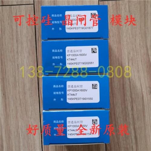 KP1000A1600V SCR 100% new and original Thyristor module