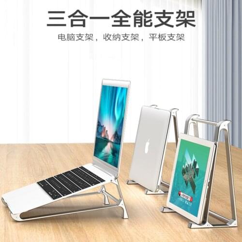 Aluminum alloy adjustable laptop stand foldable portable laptop stand lift cooling stand non-slip