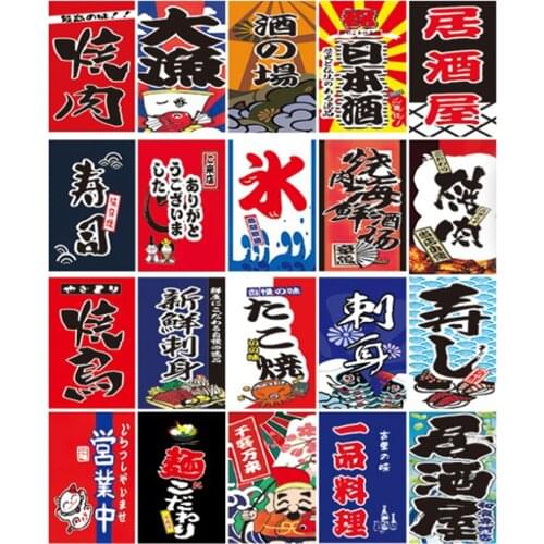 Japanese Sushi Bar Restaurant Doorway Room Banner Flags, Cute Chic For Photography Decorations - Multicolor