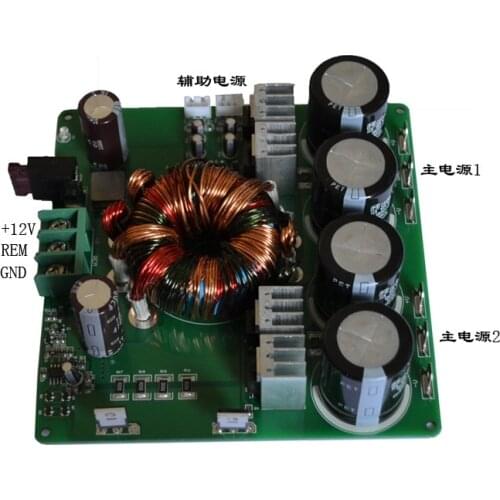 HP6 Power amplifier with 12V boost switching board power supply board 500W with protection DC converter