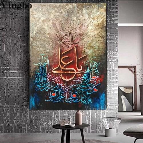 Allah Muslim Islamic Calligraphy painting diamond painting rhinestone mosaic cross stitch religion embroidery kit full square