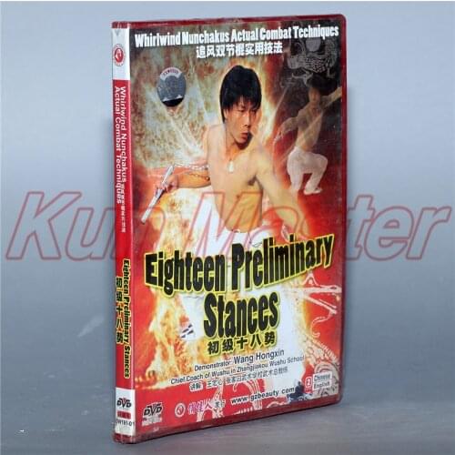 Whirlwind Nunchakus Actual Combat Techniques Eighteen Preliminary Stances Kung Fu Teaching Video English Subtitles 1 DVD