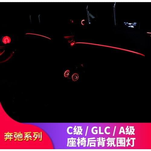 2021 Suitable For Benz Mercedes C200l C260l Glc260l Glc300la200l Refitting Seat Ba Atmosphere Lamp