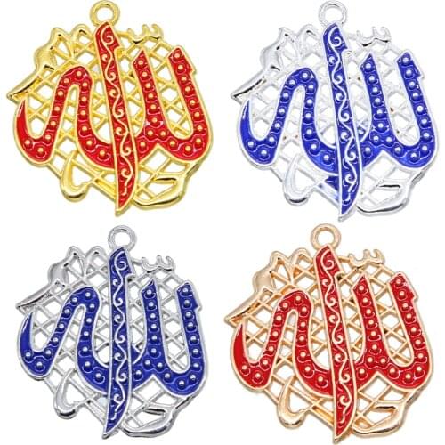 3PCS Religious Allah Charms Gold Islam Crescent Muslim Allah Connector Accessories For Eid al-Fitr Prayer Jewelry Making