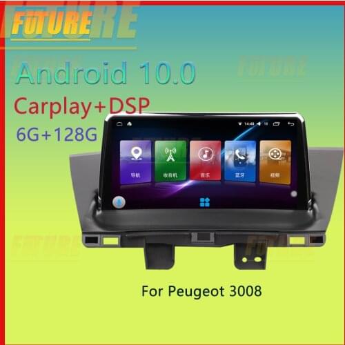 128G Android 10.0 For Peugeot 3008 5008 2009 - 2016 Car Multimedia Player GPS Navigation Video DVD Radio Stereo 2 Din Head Unit