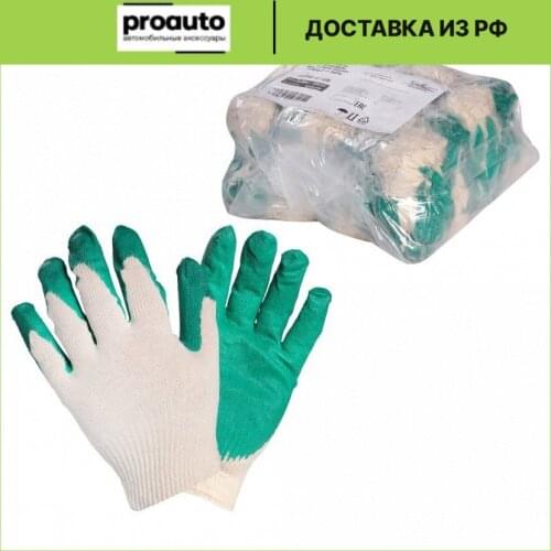 Перчатки для мытья AIRLINE China At AliExpress