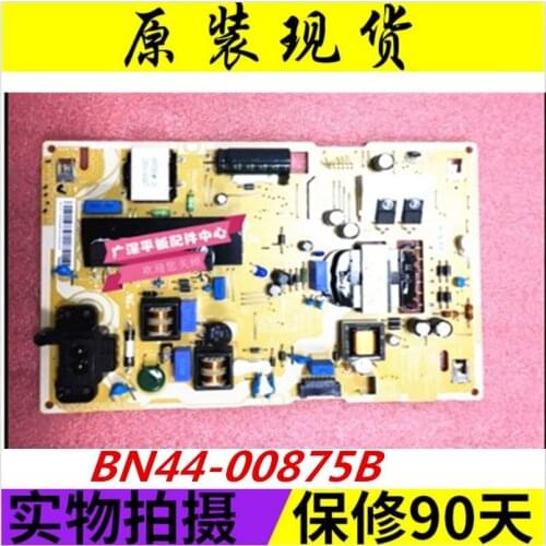 BN44-00875A BN44-00875B