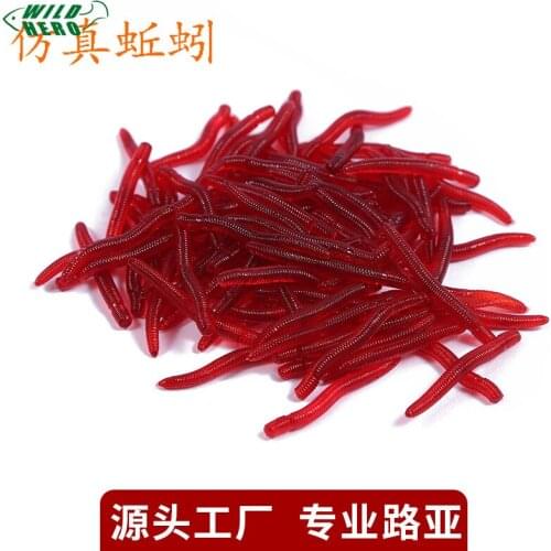 WILDHERO 50PCS Manufacturers Direct Selling 4 Cm Lure Bait Bloodworm Fishing Lure Maggots Soft Bait Fishing Gear Lure