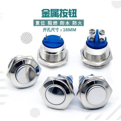 YZWM 8 10 12 16 19 22mm Self Reset Metal Button Self Locking Switch Waterproof Short Screw Foot Welding Foot