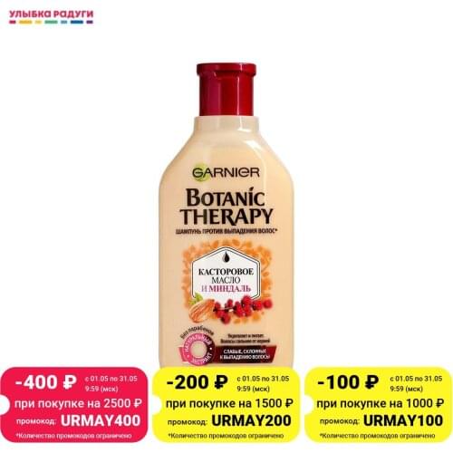 Garnier Hair Loss Remedies